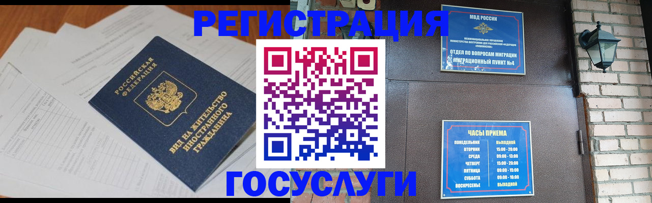 регистрация для дет. сада в Заозёрске