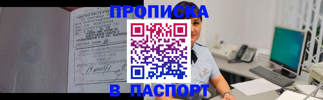 найти адрес прописки в Заозёрске