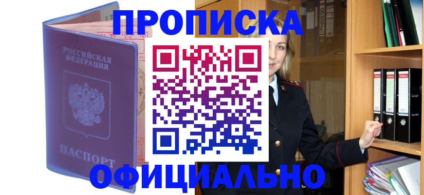 регистрация для школы в Заозёрске